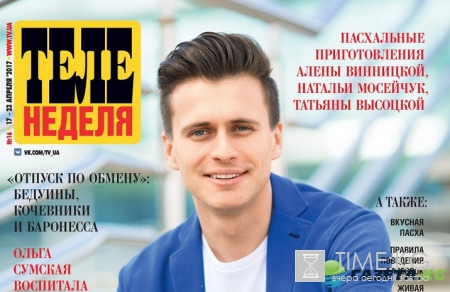 Александр Скичко: Беру от жизни по максимуму
