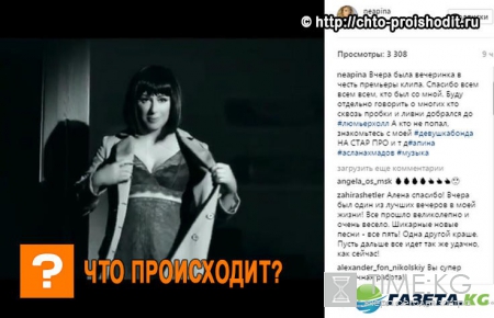 Алена Апина перевоплотилась в «девушку Бонда» и легла в постель с актером