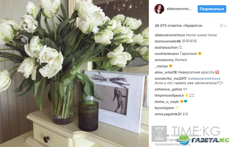 Алла Костромичева пустила поклонников к себе домой (фото)
