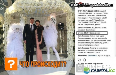 Анастасия Костенко не смогла скрыть беременный живот на свадьбе певца Мота