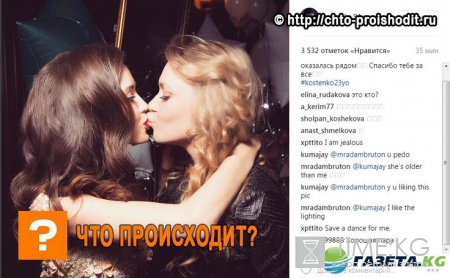 Анастасия Костенко показала, как она со всей душой целуется с девушками