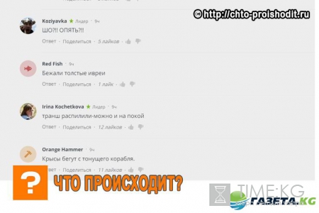 «Бегом с корабля»: Ляшко пожелал Гонтаревой здоровья, чтобы она подольше смогла посидеть в тюрьме