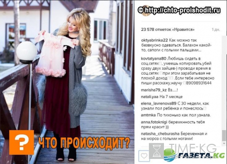 Беременная Тата Абрамсон из «Дома 2» разбесила поклонников своей безответственностью