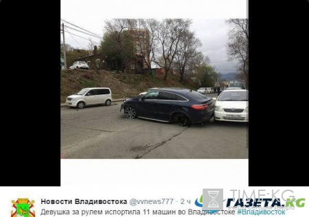 «Блондинка» за рулем Mercedes разбила 11 припаркованных авто