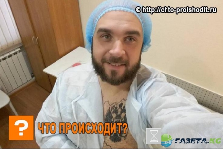 «Болен, пузообразование»: Глеб Жемчугов из «Дома2» снова отрежет свой живот