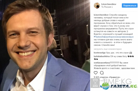 Борис Корчевников прокомментировал свой уход с «Прямого эфира» на православный канал
