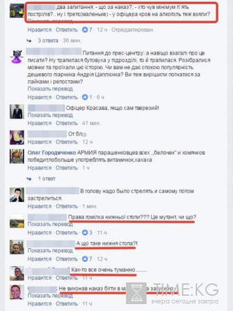 Брат против брата: Украинские офицеры стреляют в своих подчиненных