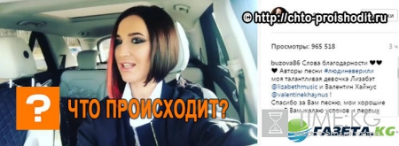 «Бузова сделала всех - взлетела»: Телебрюнетка пожелала авторам песни «Люди не верили» первых строчек во всех хит-парадах