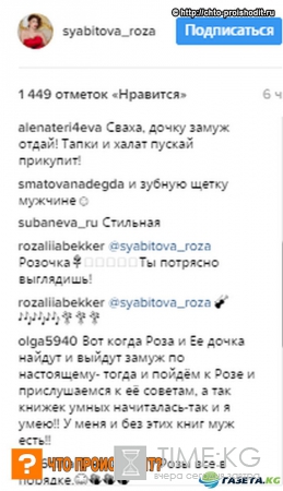 Что сделать, чтобы в доме появился мужчина? Роза Сябитова поделилась проверенной приметой