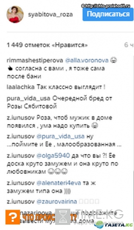 Что сделать, чтобы в доме появился мужчина? Роза Сябитова поделилась проверенной приметой