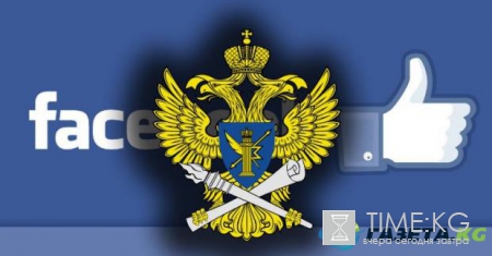 Цукерберг заплатит: в России Facebook будет платить НДС