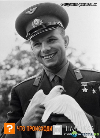 День космонавтики: Большой праздник Великой страны