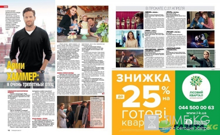 Дмитрий Танкович: До свадьбы с белым платьем мы еще не дошли