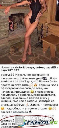 Дмитрий Тарасов просит Ольгу Бузову вернуться?