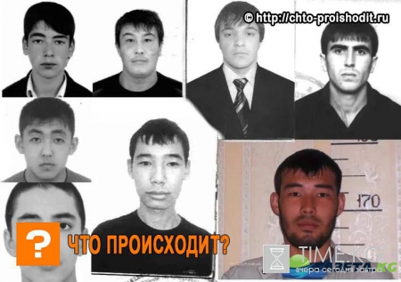 ДТП лишь повод для убийства: Экстремисты заранее спланировали убийство полицейских в Астрахани
