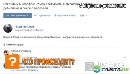 Душевная травма на «Доме 2»: Роман Третьяков не может забыть интим с Берковой