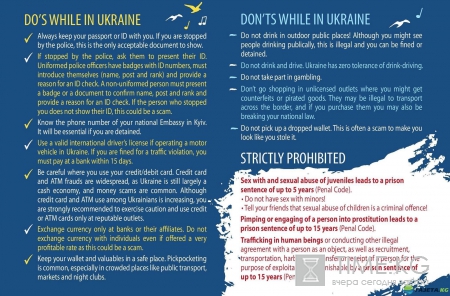 Евровидение-2017: гостей предупредят о запрещенных действиях (фото)