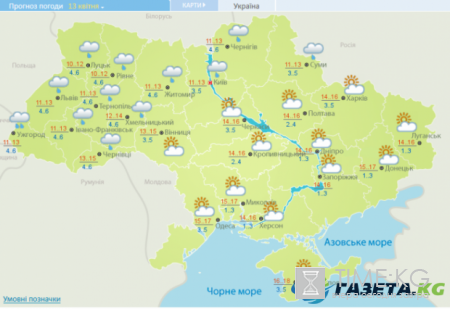 Гисметео: погода в Украине на 13 апреля