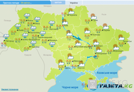 Гисметео Украина: какая погода ожидается на выходных