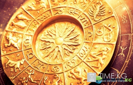 Гороскоп на 23 апреля 2017 для всех знаков Зодиака