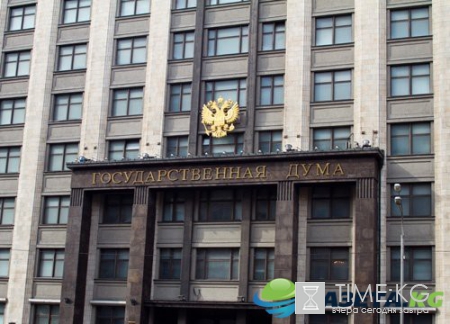 Госдума закрывает свой Telegram-канал спустя день после запуска