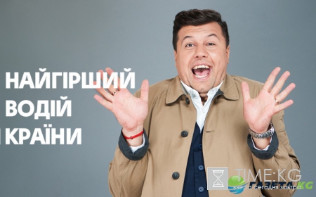 Худший водитель страны: смотреть 15 выпуск онлайн (эфир от 07.04.2017)