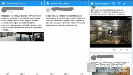 Историей дольщиков «Я — Романтик» заинтересовалась прокуратура