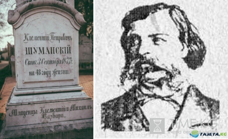 История памятников армянского кладбища в Кишиневе. Примар Кишинева Клементий Шуманский (1871-1877)