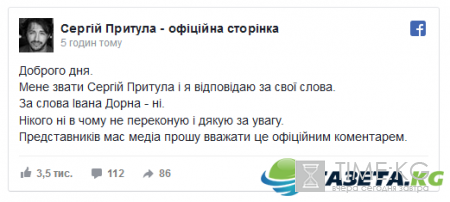 Иван Дорн каминаут: мнение волонтера и коллеги по сцене