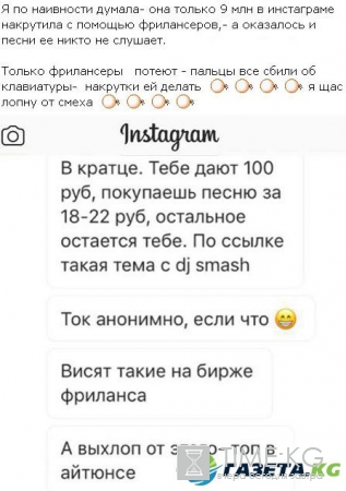 Как Ольге Бузовой удалось добиться популярности?