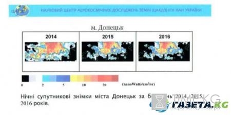 Как выглядит Донбасс из космоса: что произошло с регионом за два года