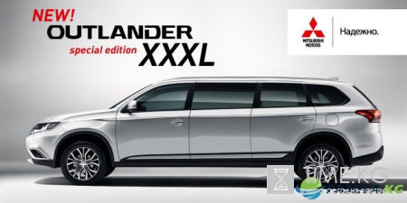 Компания Mitsubishi показала первоапрельский Outlander XXXL
