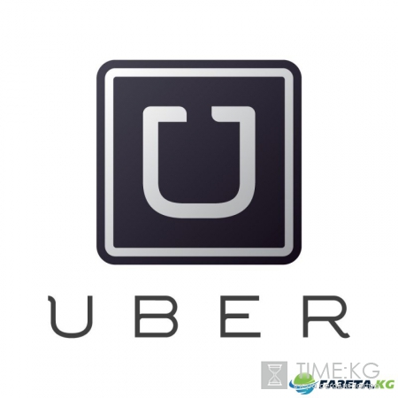 Компания Uber за 2016 год потеряла 2,8 миллиарда долларов