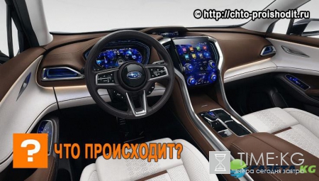 Концептуальный кроссовер Subaru стал главной изюминкой на международном автосалоне