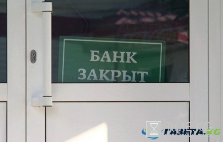 Кредитные организации, прекратившие свое существование в марте 2017 года