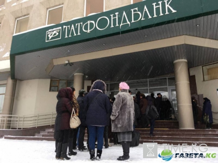 Кредитные организации, прекратившие свое существование в марте 2017 года