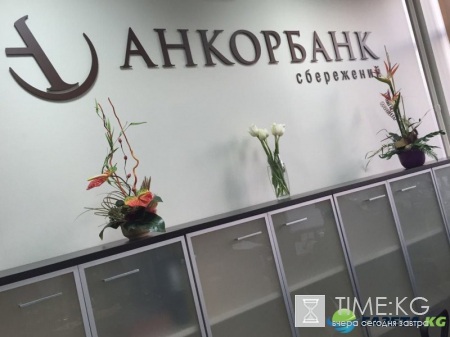 Кредитные организации, прекратившие свое существование в марте 2017 года