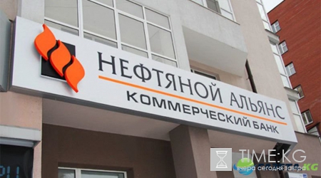 Кредитные организации, прекратившие свое существование в марте 2017 года