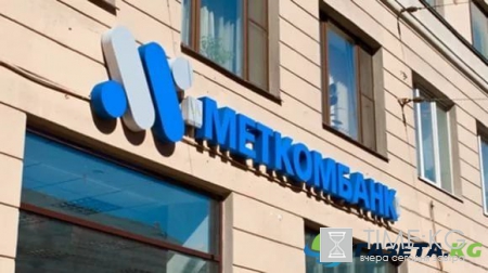 Кредитные организации, прекратившие свое существование в марте 2017 года