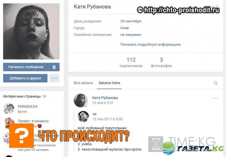 Кто стоит за взрывами в Спб: девушка из Киева пообещала теракты за 7 часов до кровавого месива в Санкт-Петербурге Кто стоит за взрывами в Спб: девушка из Киева пообещала теракты за 7 часов до кровавого месива в Санкт-Петербурге
