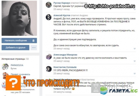 Кто стоит за взрывами в Спб: девушка из Киева пообещала теракты за 7 часов до кровавого месива в Санкт-Петербурге Кто стоит за взрывами в Спб: девушка из Киева пообещала теракты за 7 часов до кровавого месива в Санкт-Петербурге
