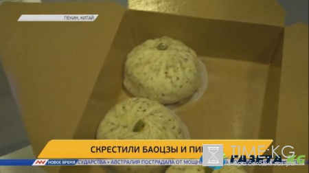 Кулинарные шедевры: в пекинском ресторане появилось новое блюдо