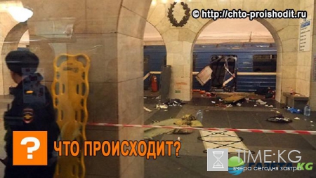 Машиниста взорвавшегося в Питере метро представят к награде