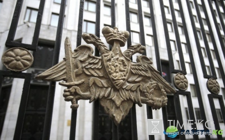 Минобороны РФ приостановило действие канала связи с Пентагоном