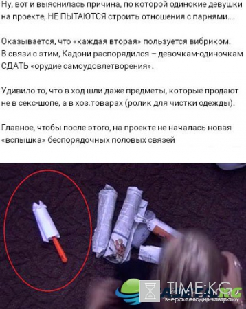 На проекте возможны беспорядочные связи?