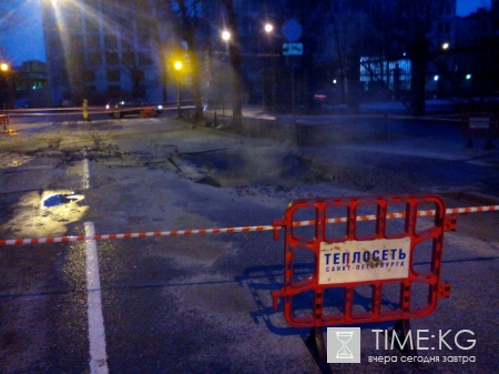 На улице Комиссара Смирнова провалился асфальт