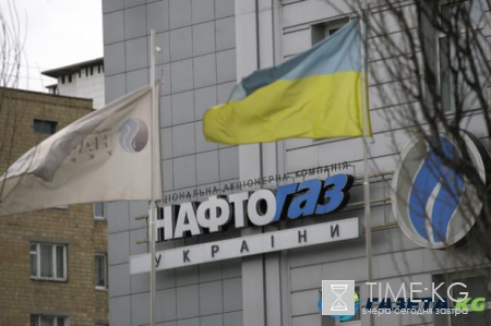 "Нафтогаз" ждет свои миллиарды: вердикт по "Газпрому" озвучат уже сегодня