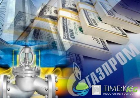 "Нафтогаз" ждет свои миллиарды: вердикт по "Газпрому" озвучат уже сегодня