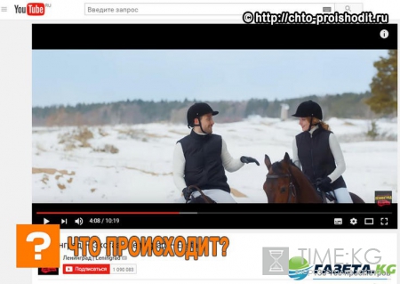 «Наконец-то, у моего имени нормальная рифма появилась!»: В Сети появился новый клип группы «Ленинград»