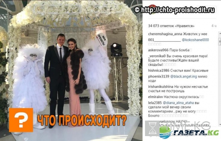 Наряд Анастасии Костенко спровоцировал слухи о беременности